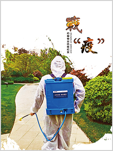 抗疫?？?></a>
					</div>
					<div   id=